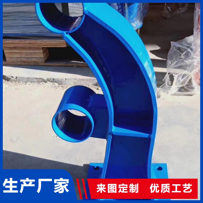 上门服务防撞护栏