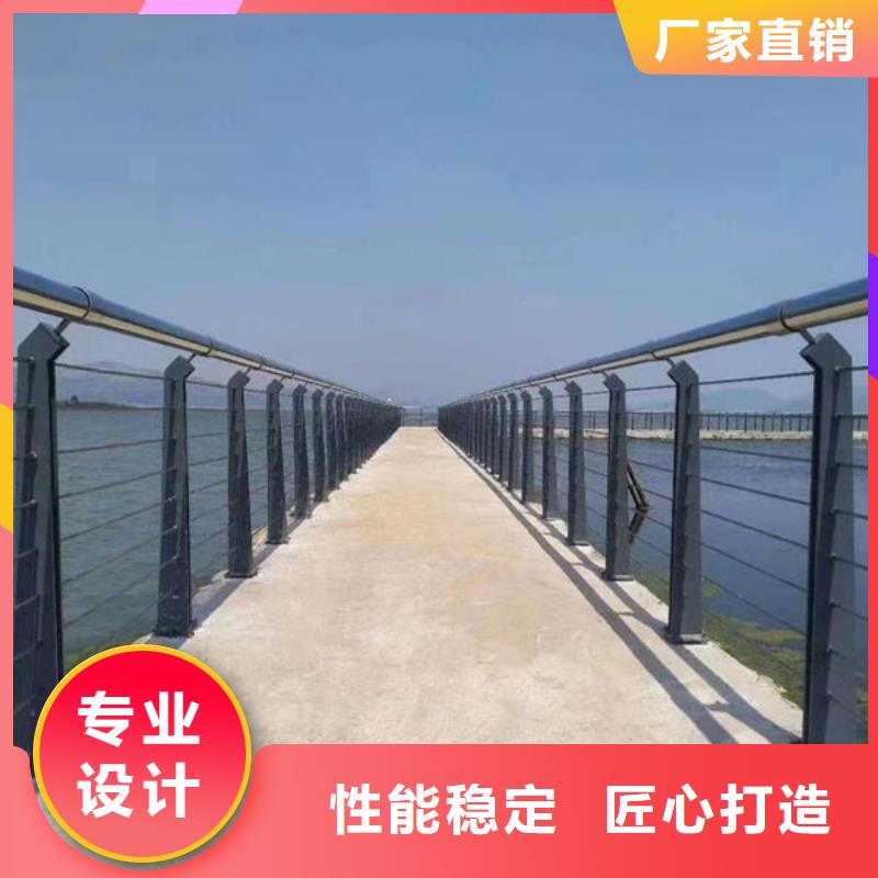 定制价格不锈钢护栏厂家联系方式防撞护栏厂家联系方式