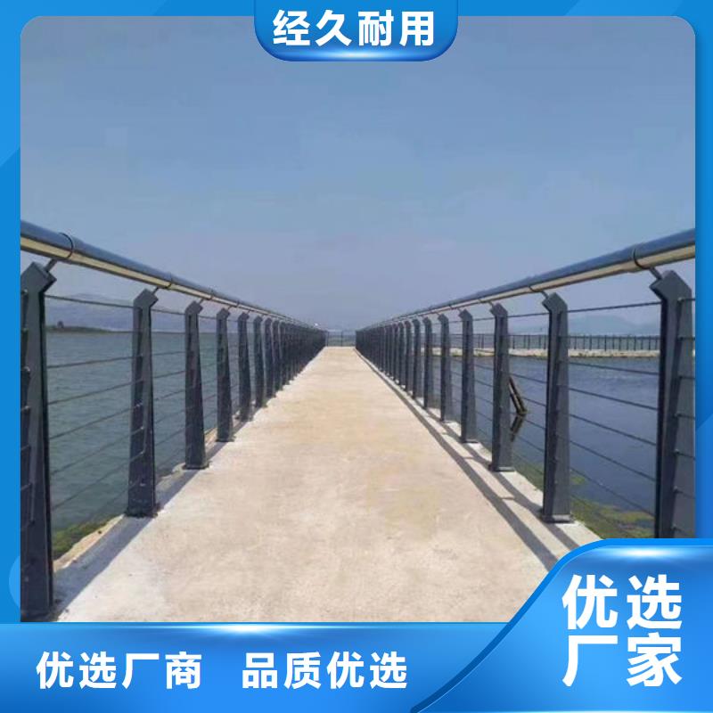质量优不锈钢护栏厂家联系方式防撞护栏厂家联系方式