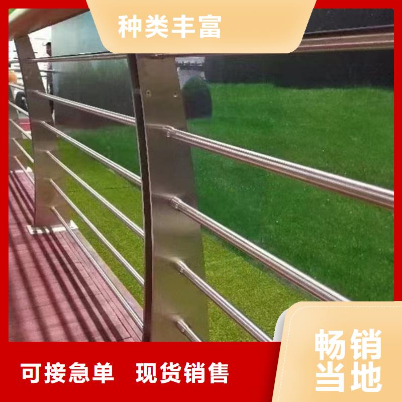 货源充足防撞护栏