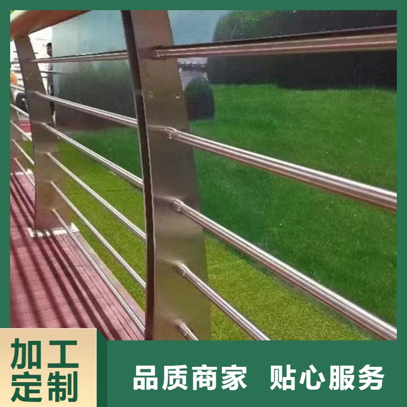 厂家不锈钢护栏厂家联系方式防撞护栏厂家联系方式
