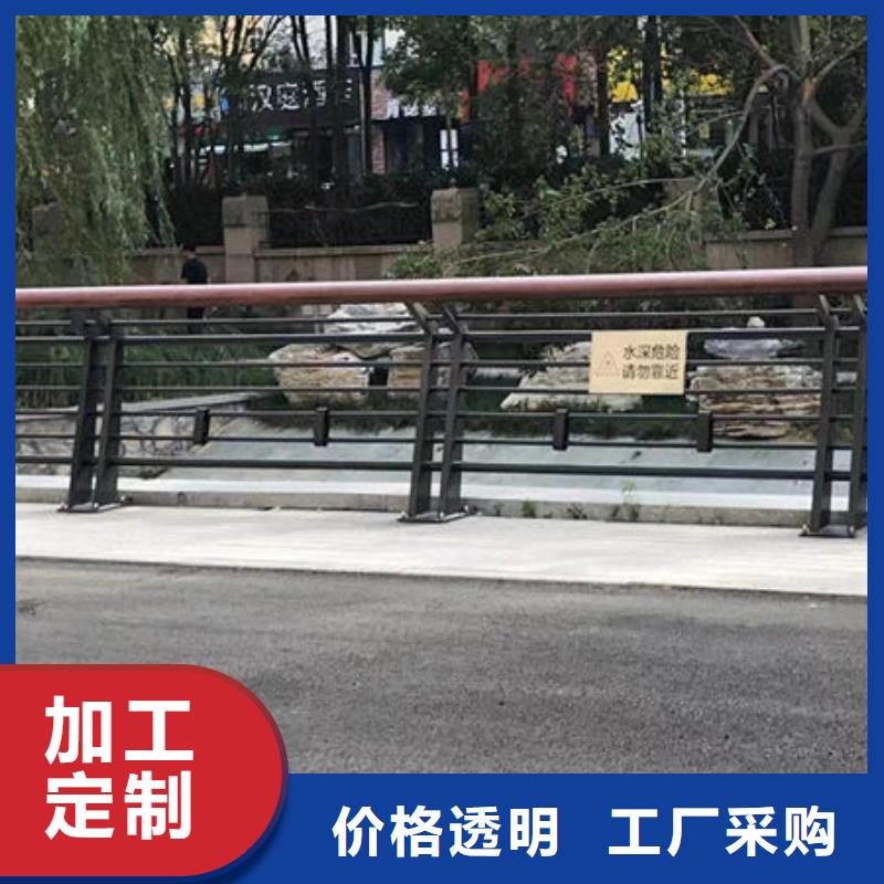 现货直供不锈钢防撞护栏定做