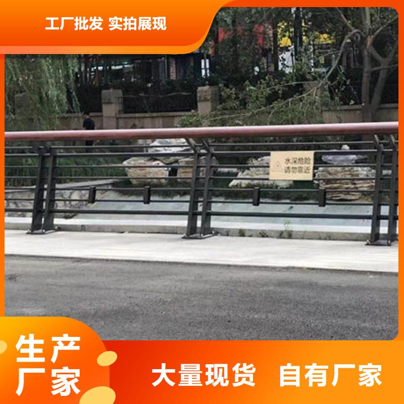 上门服务防撞护栏