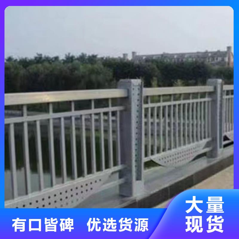 品质保障不锈钢护栏厂家联系方式防撞护栏厂家联系方式