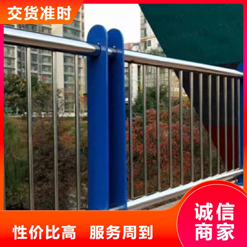量大从优不锈钢栏杆