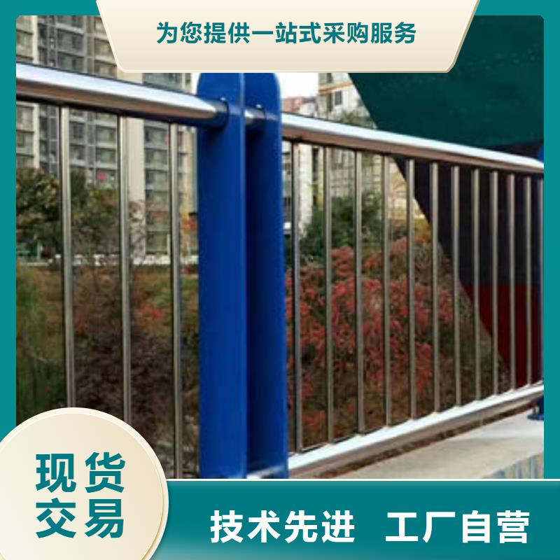 厂家不锈钢护栏厂家联系方式防撞护栏厂家联系方式