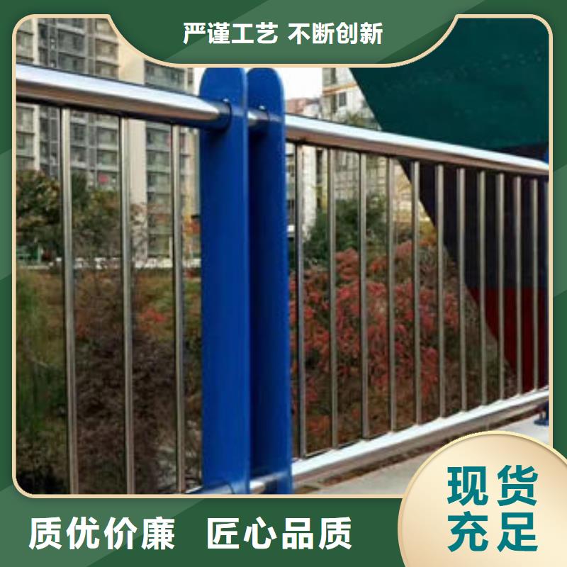 支持定制海南东方市不锈钢护栏厂家联系方式防撞护栏厂家联系方式