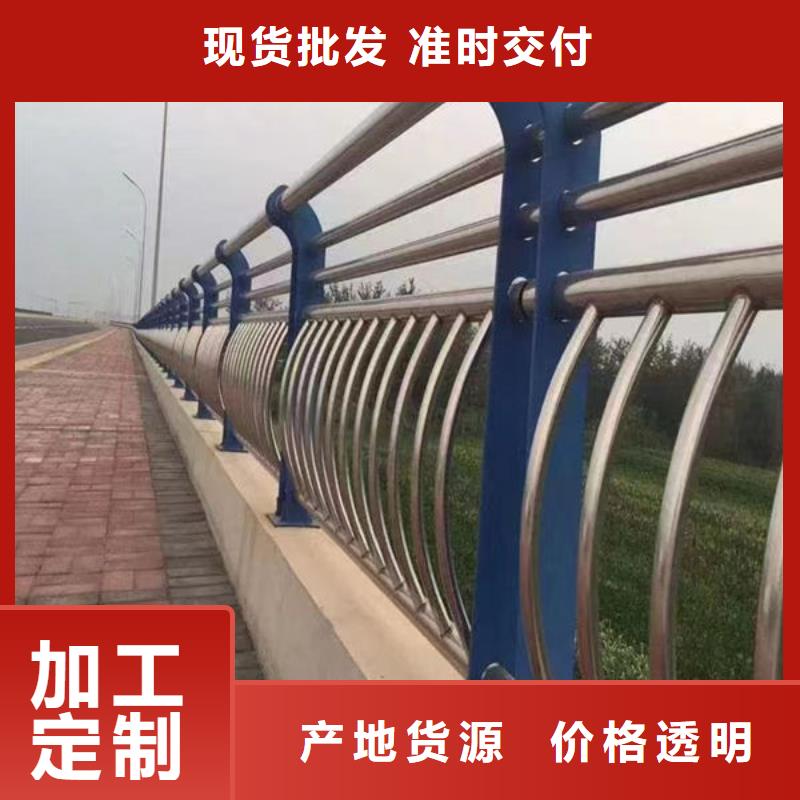 价格低不锈钢护栏厂家联系方式防撞护栏厂家联系方式