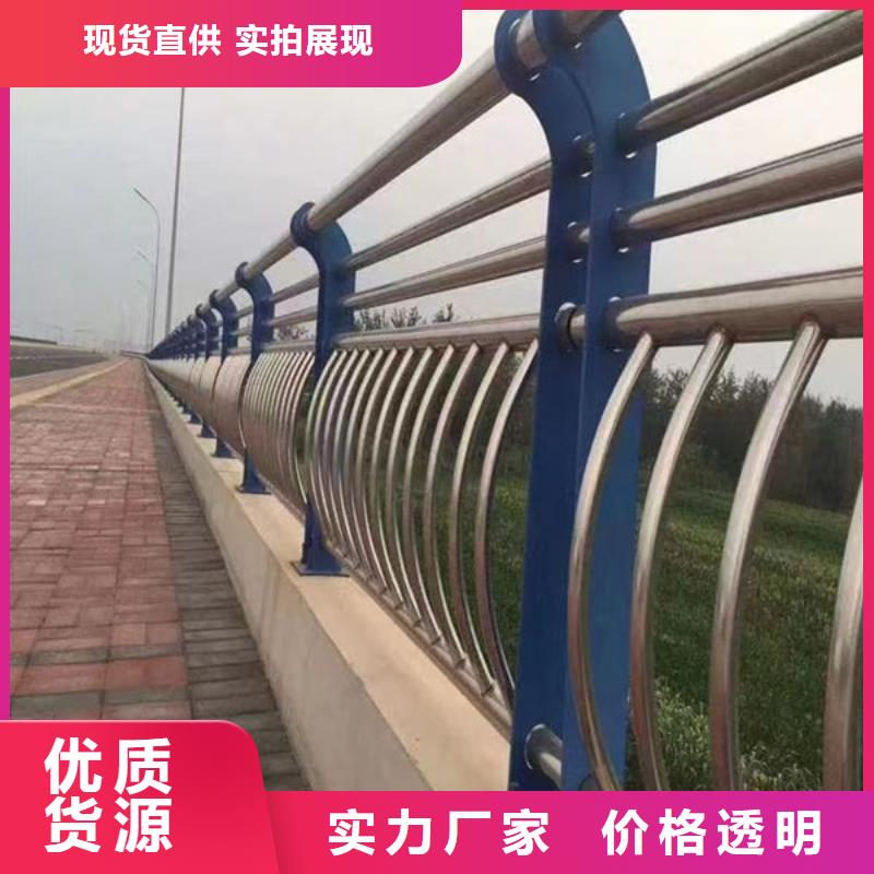 定制防撞护栏生产厂家