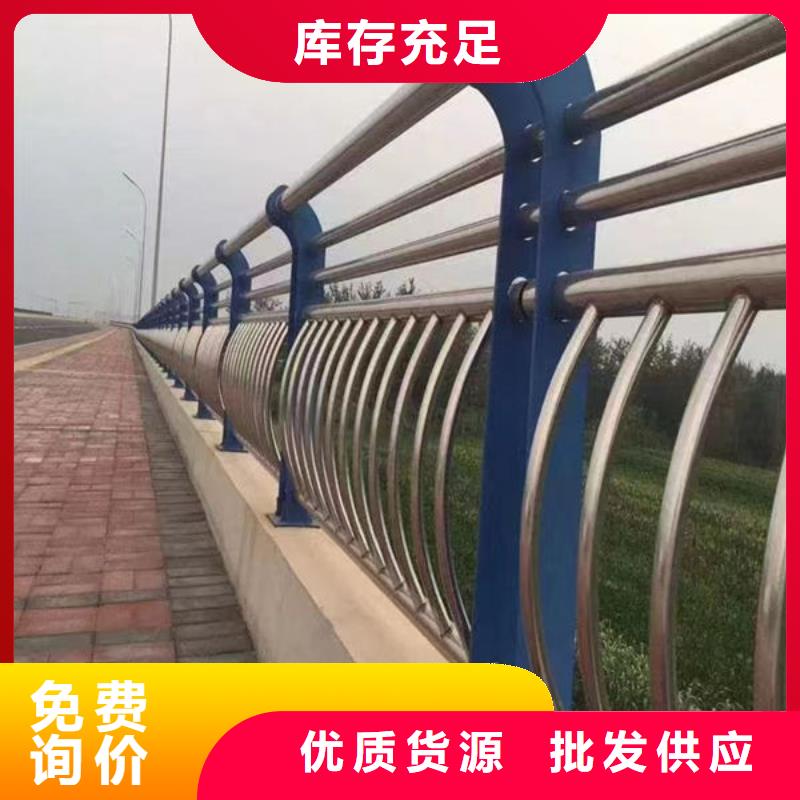 质优价廉不锈钢护栏厂家联系方式防撞护栏厂家联系方式