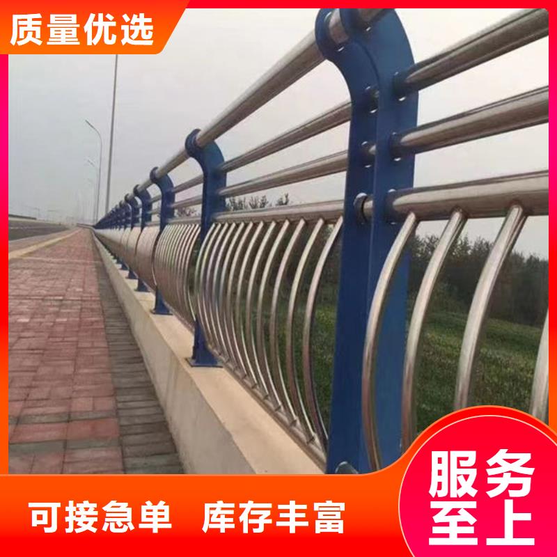铝合金栏杆厂家价格公道