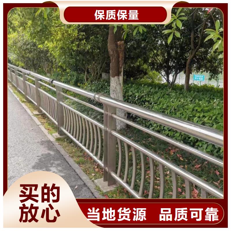 现货齐全防撞护栏