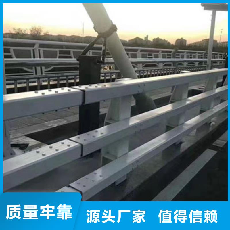 型号齐全不锈钢防撞护栏价格多少钱一米