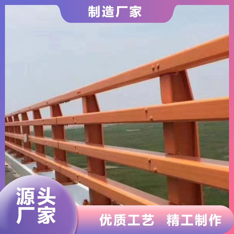 现货充足防撞护栏