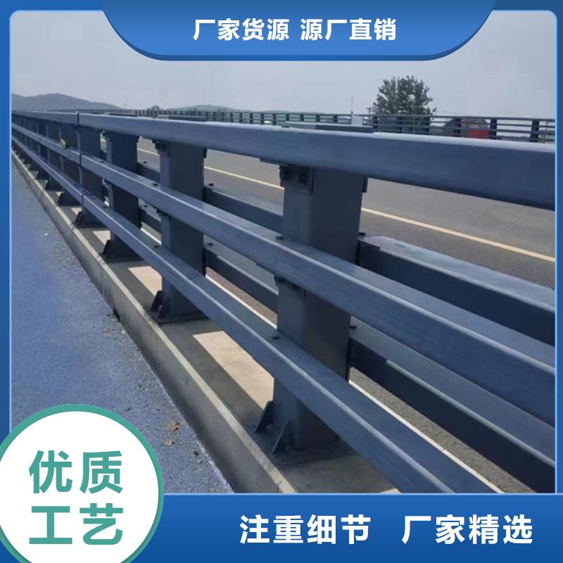 桥梁碳钢防撞护栏厂家源头厂家