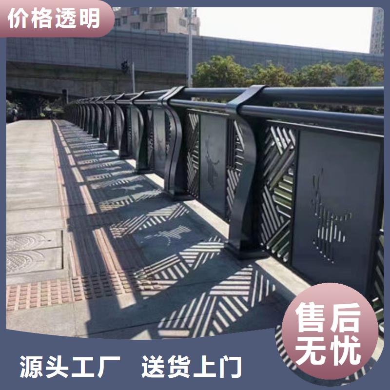 良心厂家不锈钢防撞护栏厂家