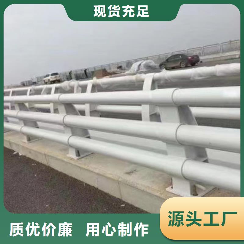 批发零售不锈钢防撞护栏厂家