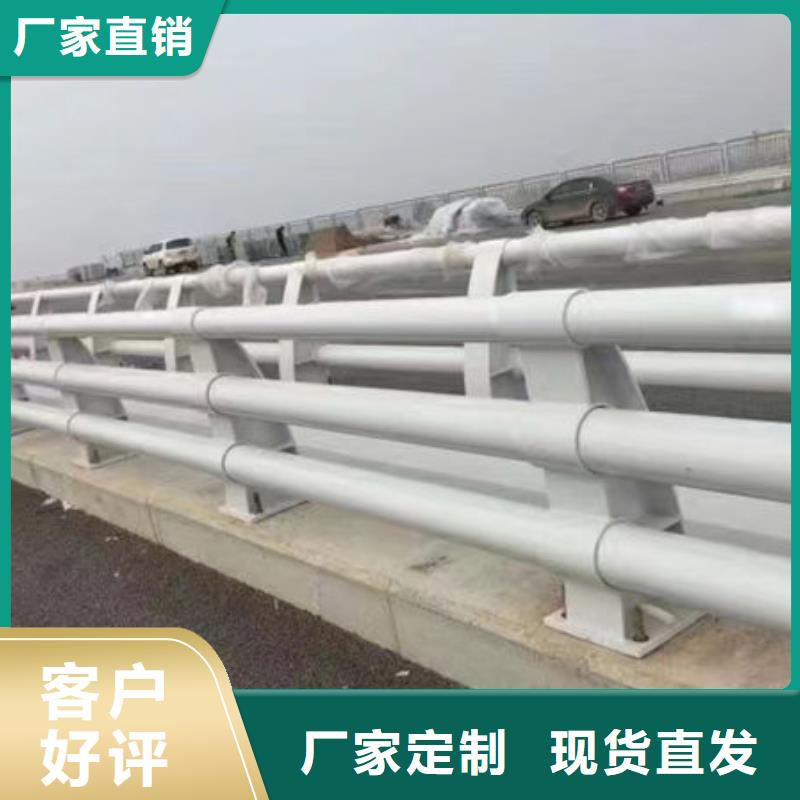 施工团队不锈钢护栏厂家联系方式防撞护栏厂家联系方式