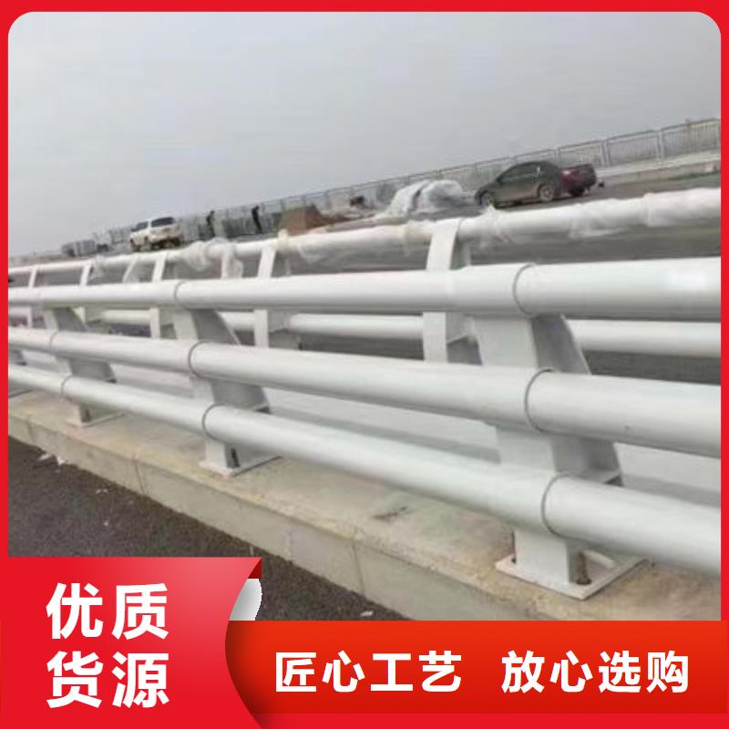现货充足防撞护栏