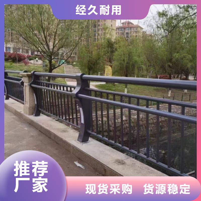 采购价格镀锌防撞护栏生产厂家