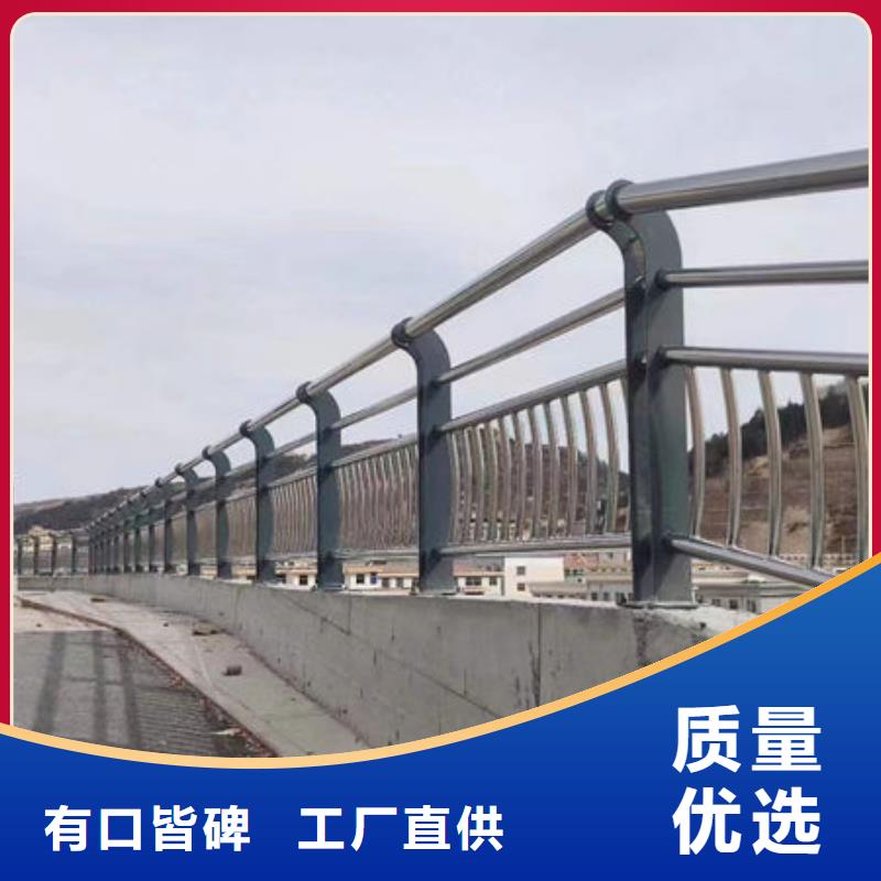 支持定制海南东方市不锈钢护栏厂家联系方式防撞护栏厂家联系方式