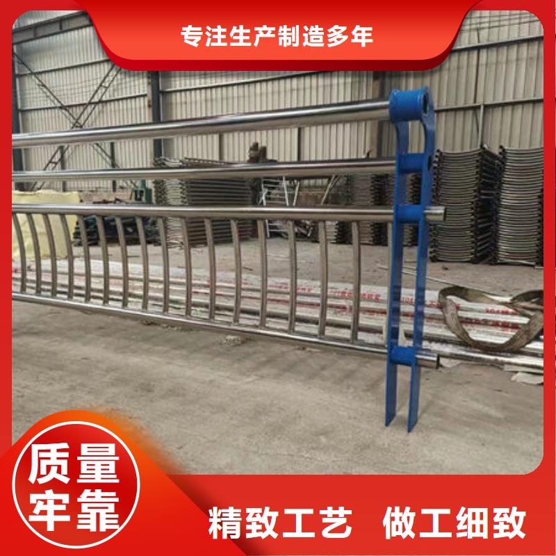 出厂价格不锈钢防撞护栏护栏
