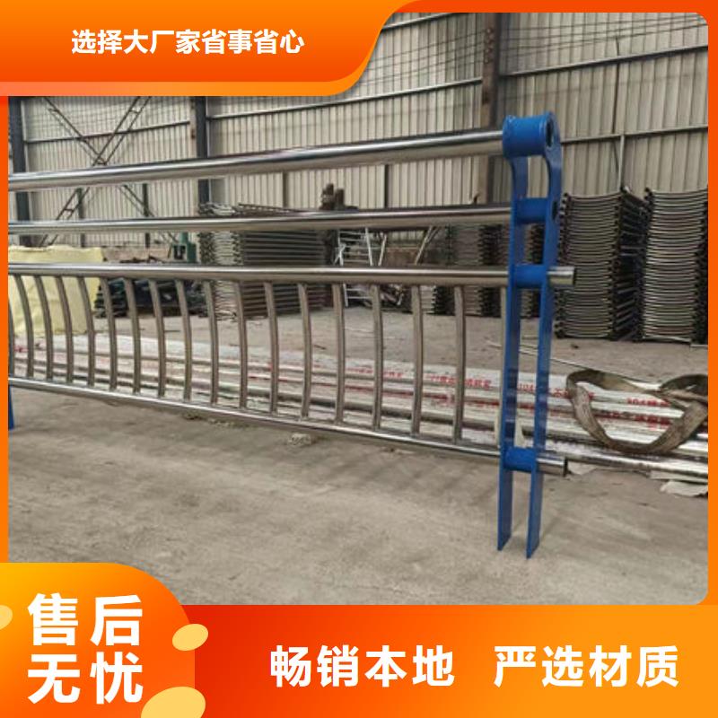 欢迎电询不锈钢防撞护栏护栏