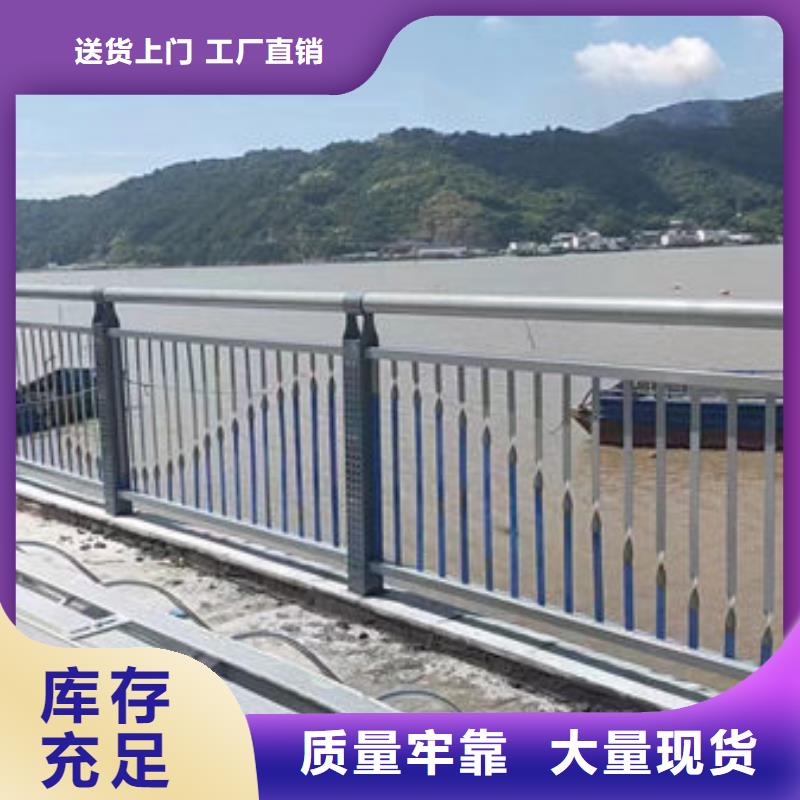 优惠多防撞护栏