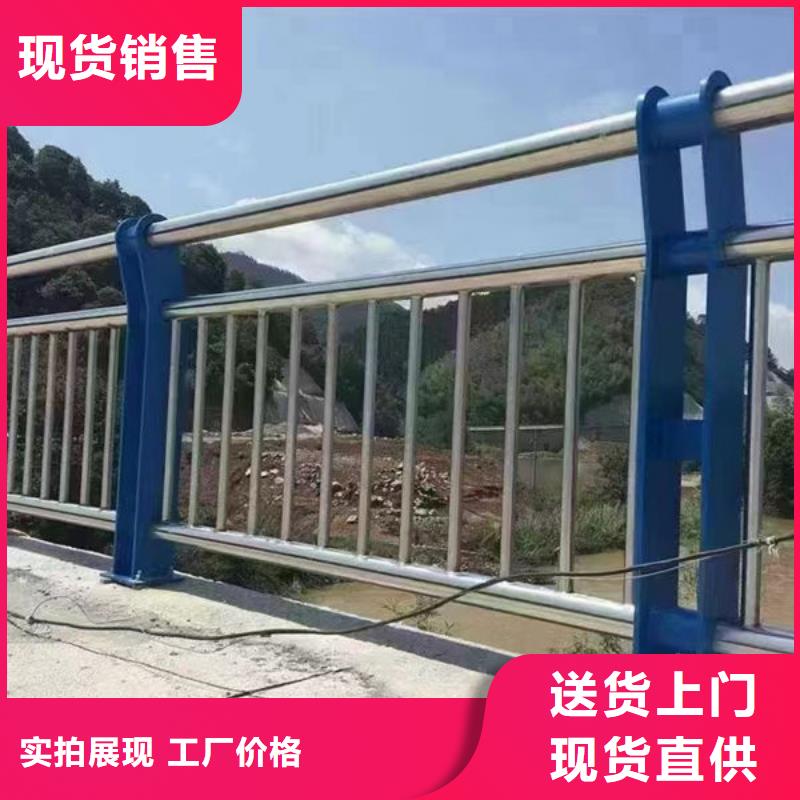 定制价格不锈钢防撞护栏厂家