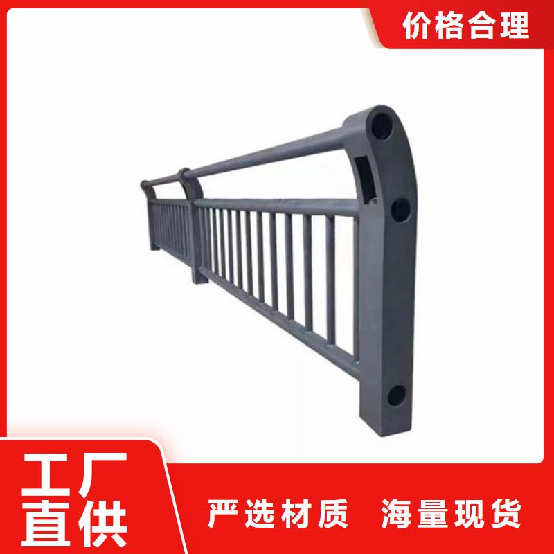 厂家不锈钢护栏厂家联系方式防撞护栏厂家联系方式