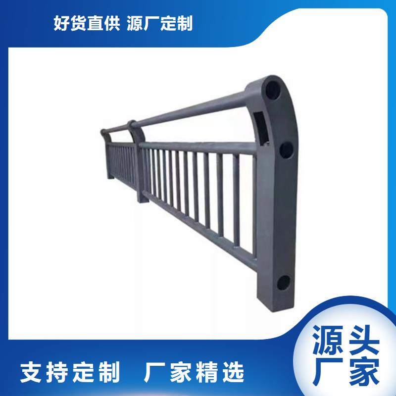 欢迎电询不锈钢防撞护栏护栏