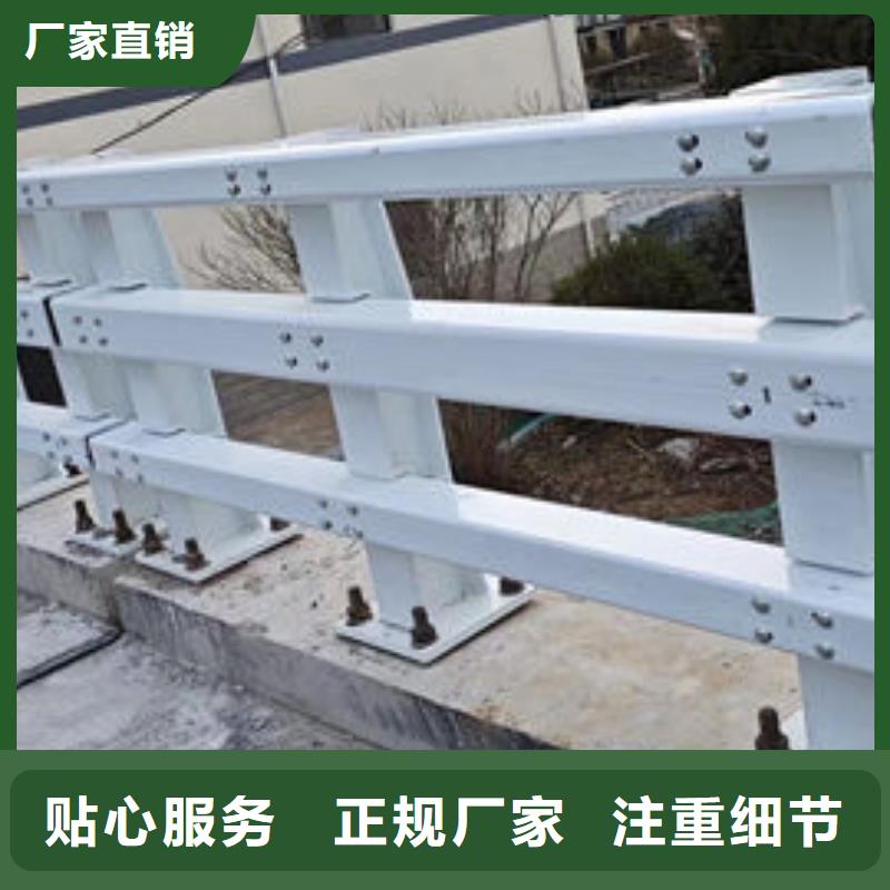 生产基地不锈钢护栏厂家联系方式防撞护栏厂家联系方式
