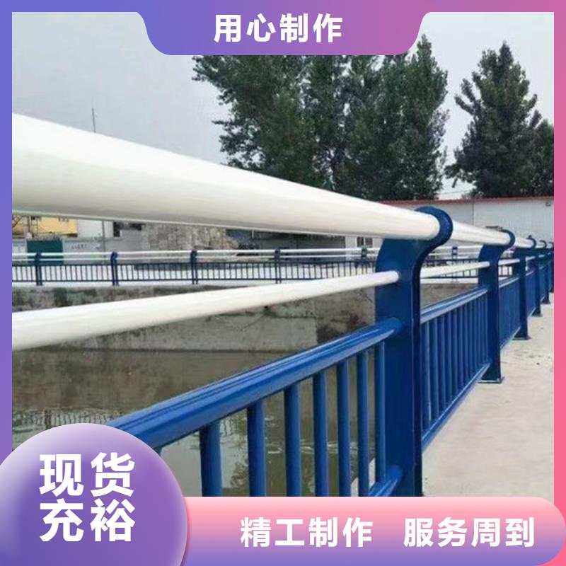 来样定制防撞护栏生产厂家