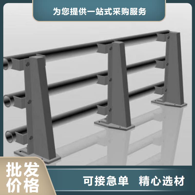 来样定制不锈钢防撞护栏护栏