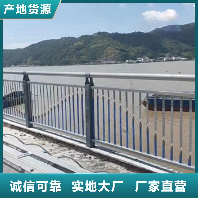 源头好货不锈钢防撞护栏护栏