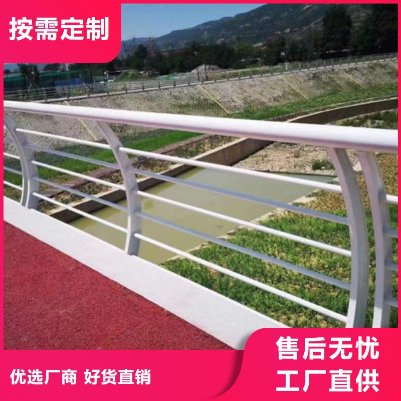 铝合金护栏图片现货报价