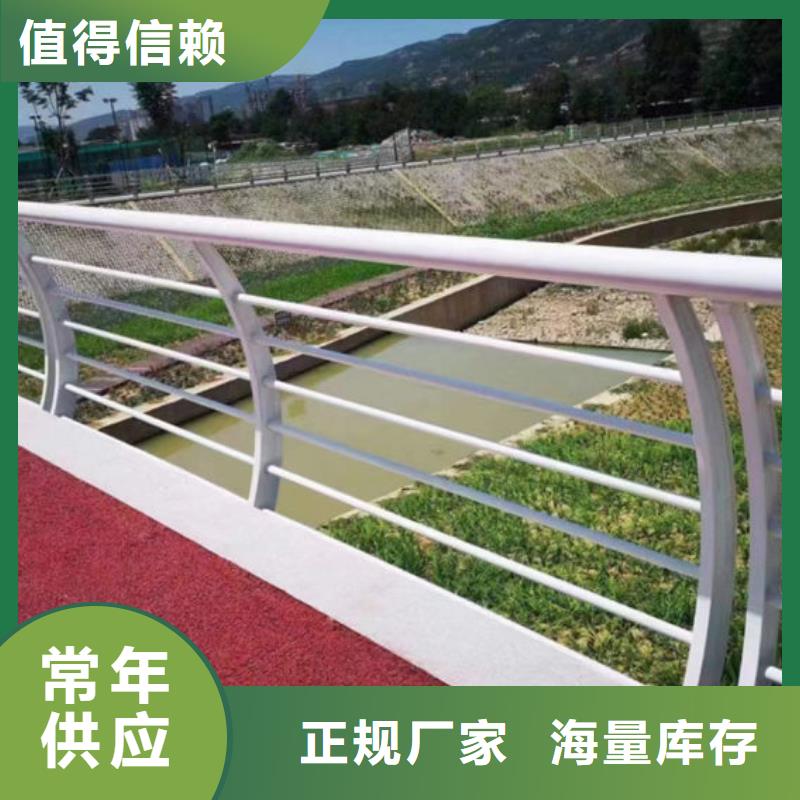 质量保证不锈钢防撞护栏厂家