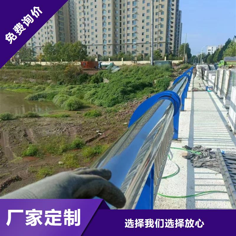 可定制不锈钢护栏厂家联系方式防撞护栏厂家联系方式