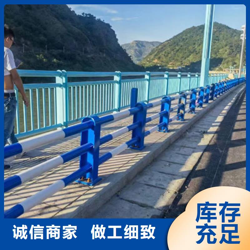 价格合理不锈钢防撞护栏价格多少钱一米