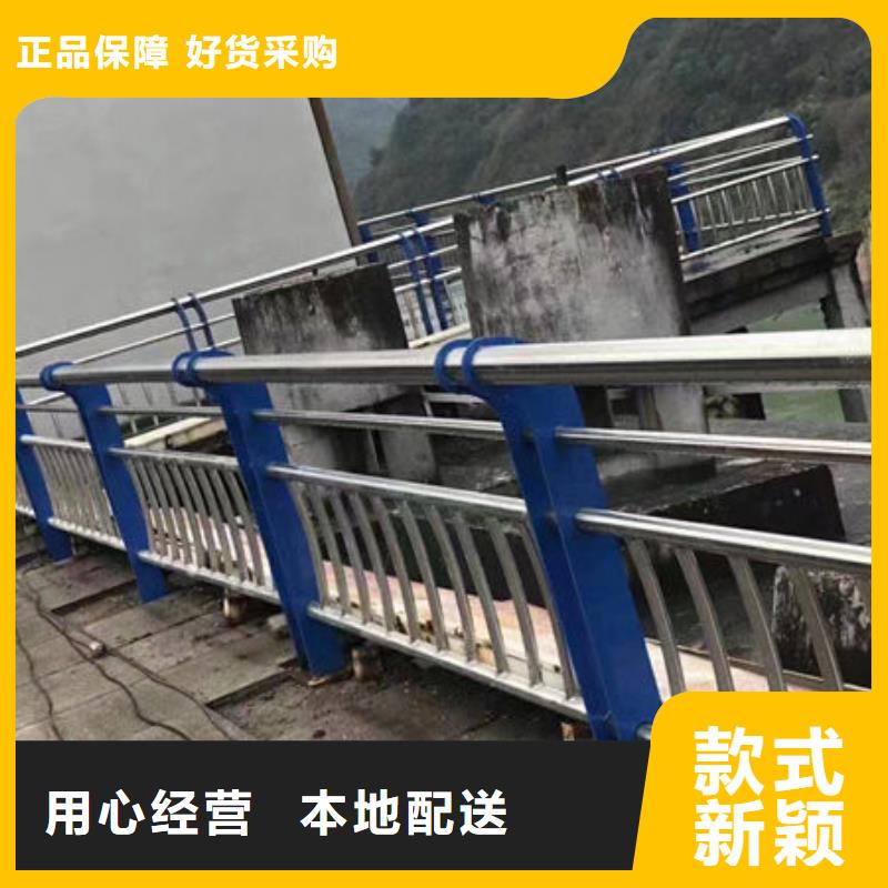 为您服务不锈钢护栏厂家联系方式防撞护栏厂家联系方式