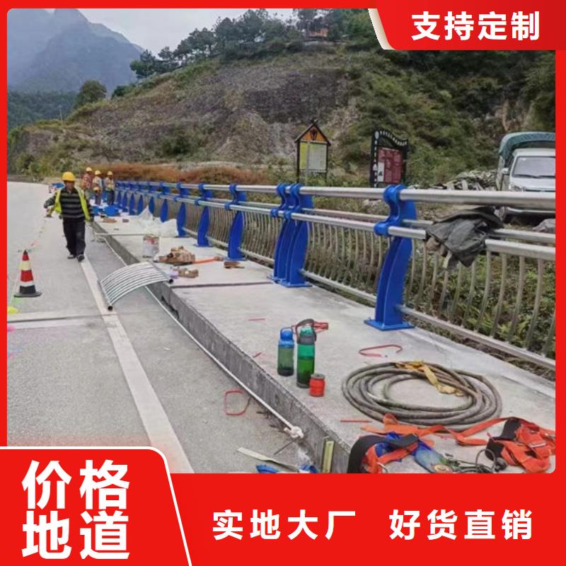 现货充足防撞护栏