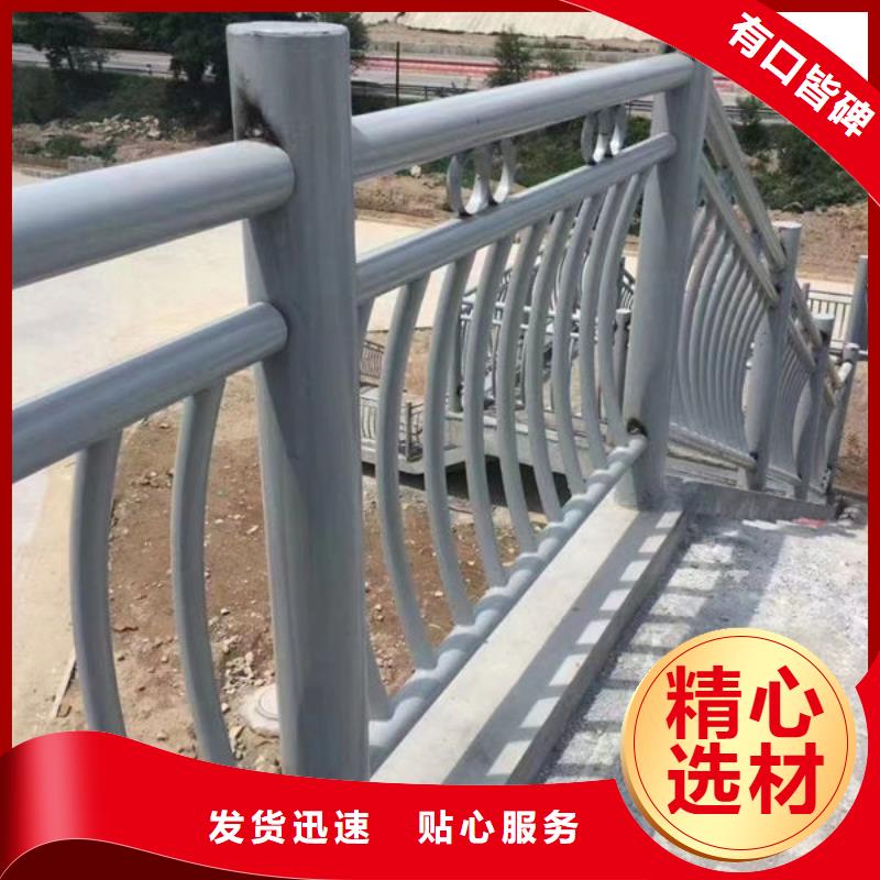 靠谱厂家不锈钢护栏厂家联系方式防撞护栏厂家联系方式