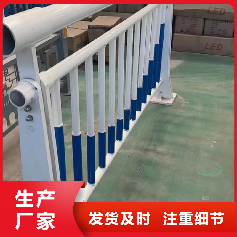 桥梁防撞护栏颜色标准东方市学校