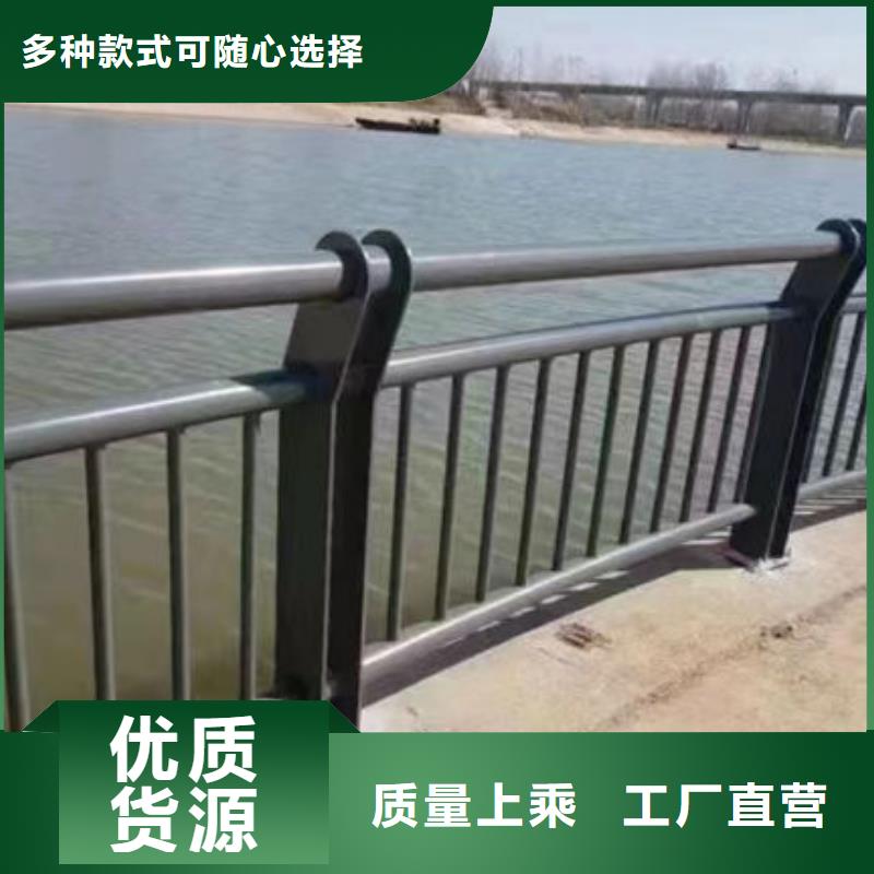 可定制不锈钢护栏厂家联系方式防撞护栏厂家联系方式