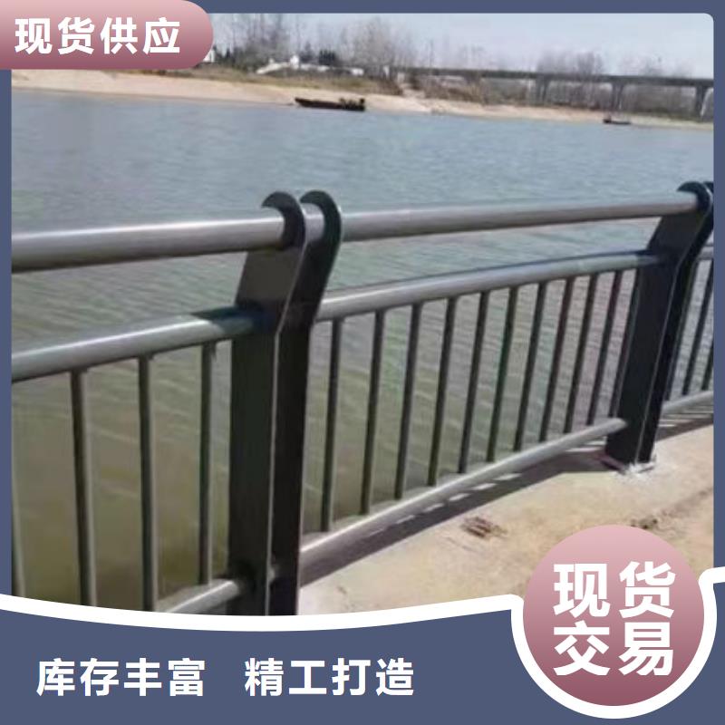 厂家不锈钢护栏厂家联系方式防撞护栏厂家联系方式