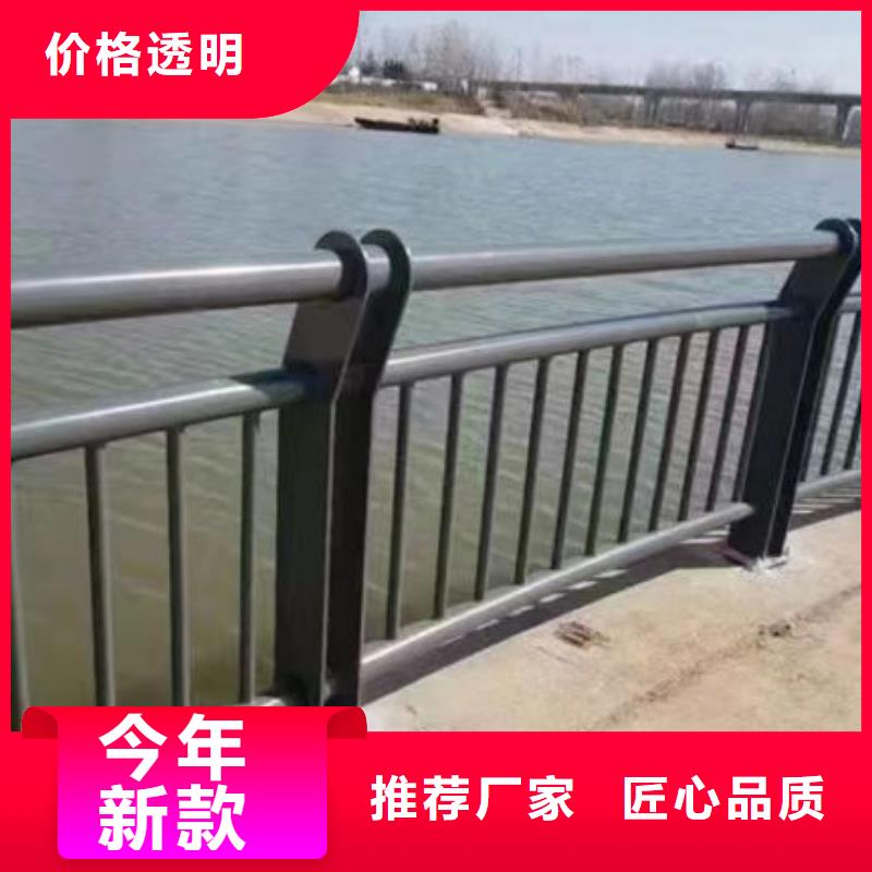 现货直供不锈钢防撞护栏护栏