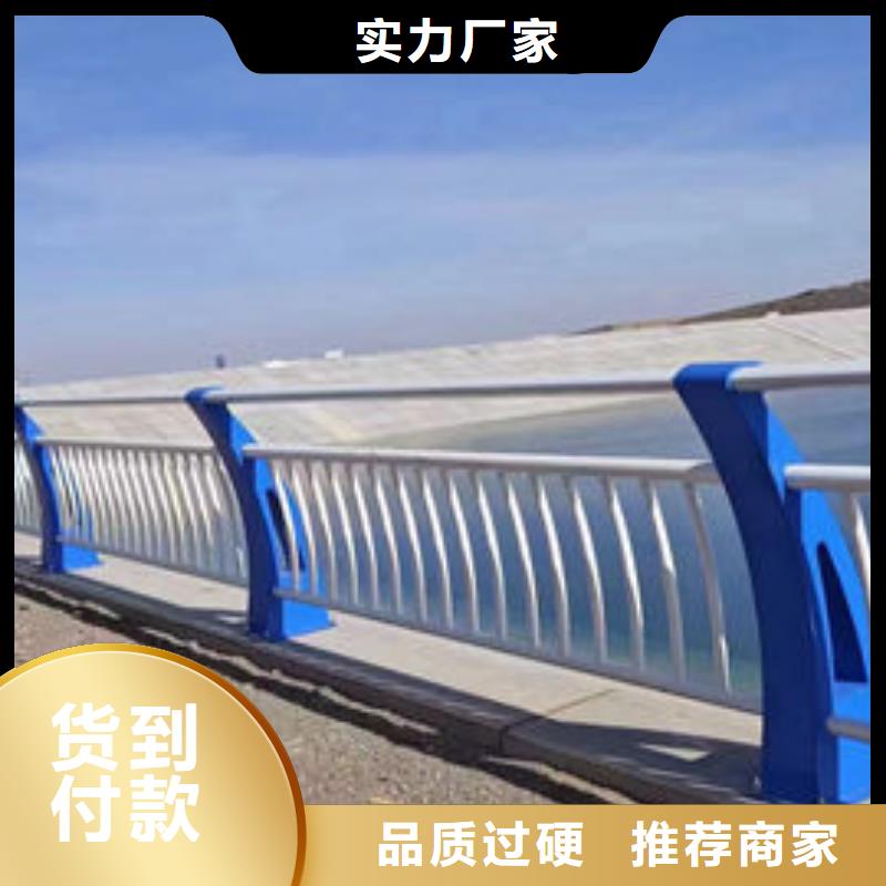 型号齐全不锈钢防撞护栏价格多少钱一米