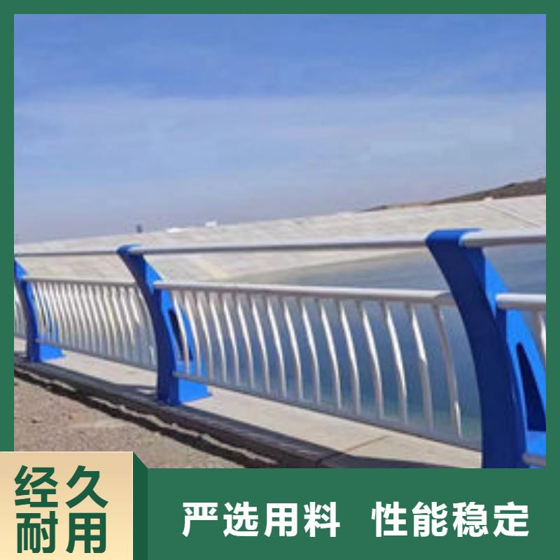 按需定制不锈钢防撞护栏厂家