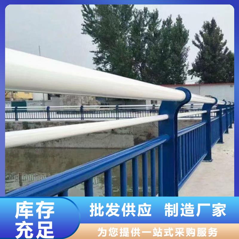 为您服务不锈钢护栏厂家联系方式防撞护栏厂家联系方式