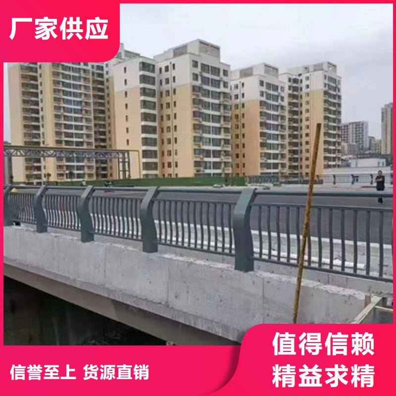 价格低不锈钢护栏厂家联系方式防撞护栏厂家联系方式